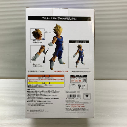 【中古品】 一番くじ ドラゴンボール BATTLE OF WORLD with DRAGONBALL LEGENDS C賞 魔人ベジータ BANDAI フィギュア 050-260803-em-09-min 万代Net店