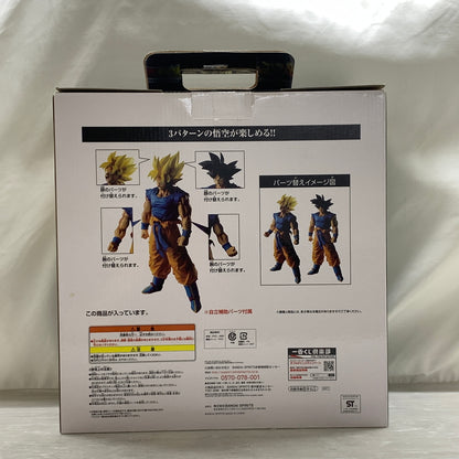 【現状渡し品】 一番くじ ドラゴンボール BATTLE OF WORLD with DRAGONBALL LEGENDS ラストワン賞 超サイヤ人孫悟空ラストワンカラーver. 050-260803-em-01-min 万代Net店