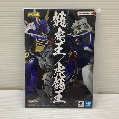 【現状渡し品】 スーパーロボット大戦OG 超合金魂 GX-119 龍虎王 虎龍王 フィギュア 魂ウェブ商店 バンダイ 057-260730-em-03-min 万代Net店