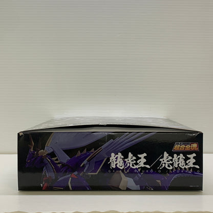 【現状渡し品】 スーパーロボット大戦OG 超合金魂 GX-119 龍虎王 虎龍王 フィギュア 魂ウェブ商店 バンダイ 057-260730-em-03-min 万代Net店