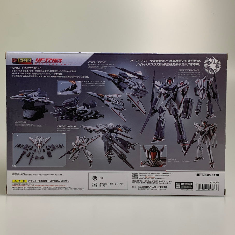 【未使用品】 DX超合金 マクロスF VF-171EX アーマードナイトメアプラスEX 早乙女アルト機 リバイバルVer. BANDAI フィギュア 057-260203-em-02-min 万代Net店
