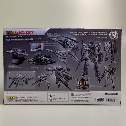 【未使用品】 DX超合金 マクロスF VF-171EX アーマードナイトメアプラスEX 早乙女アルト機 リバイバルVer. BANDAI フィギュア 057-260203-em-02-min 万代Net店