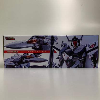 【未使用品】 DX超合金 マクロスF VF-171EX アーマードナイトメアプラスEX 早乙女アルト機 リバイバルVer. BANDAI フィギュア 057-260203-em-02-min 万代Net店