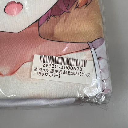 【中古品】 ホロライブ 夜空メル 誕生日記念2021 抱き枕カバーマット VTuber グッズ 045-260209-AS-4-min 万代Net店