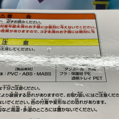 【未使用品】 一番くじ 機動戦士Gundam GQuuuuuuX A賞 アマテ・ユズリハ（マチュ） MASTERLISE 056-260107-MS-05-min 万代Net店