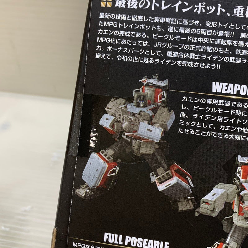 【中古品】 タカラトミー サイバトロン 重連合体戦士 MPG-06S トレインボットカエン ライデンBOXセット おもちゃ 057-260115-AS-6-min 万代Net店
