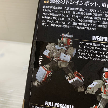 【中古品】 タカラトミー サイバトロン 重連合体戦士 MPG-06S トレインボットカエン ライデンBOXセット おもちゃ 057-260115-AS-6-min 万代Net店