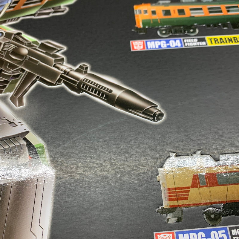 【中古品】 タカラトミー サイバトロン 重連合体戦士 MPG-06S トレインボットカエン ライデンBOXセット おもちゃ 057-260115-AS-6-min 万代Net店