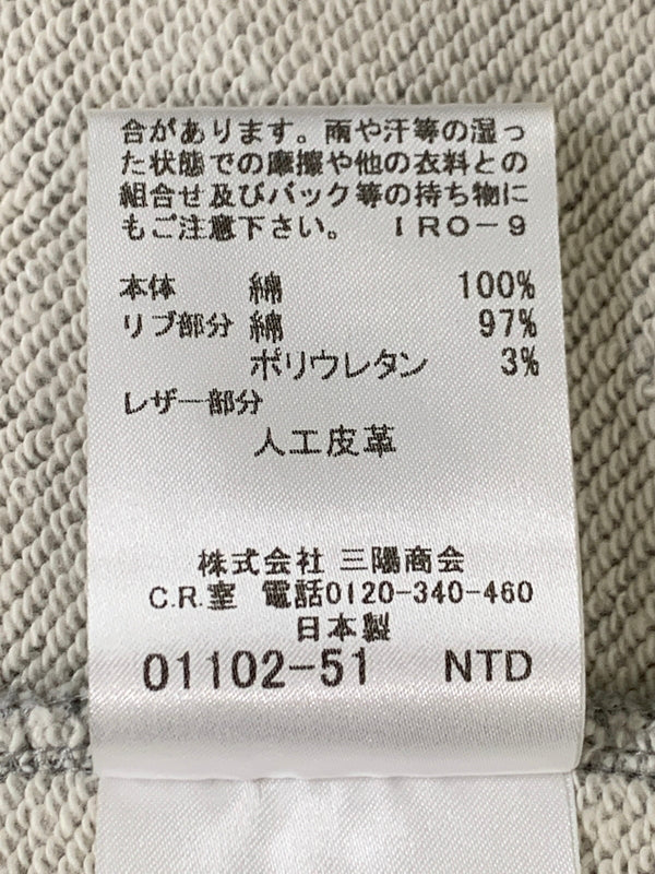 【中古品】【メンズ】 BURBERRY バーバリー ZIP HOODIE B2P25-108-07 ジップフーディー メンズ トップス 141-260706-KS-28-min サイズ：4 カラー：グレー 万代Net店