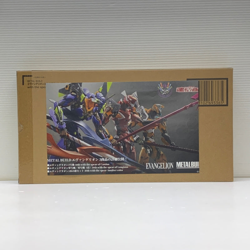 【中古品】 METAL BUILD エヴァンゲリオン3本の槍セット30th　with the spear Another color フィギュア バンダイ 魂ウェブ商店 052-260730-em-06-min 万代Net店