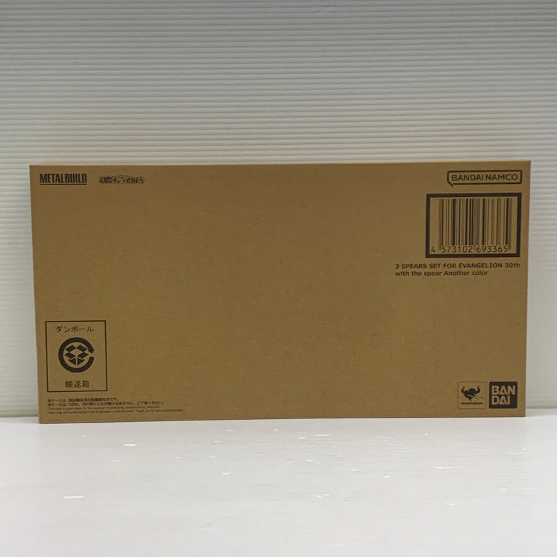 【中古品】 METAL BUILD エヴァンゲリオン3本の槍セット30th　with the spear Another color フィギュア バンダイ 魂ウェブ商店 052-260730-em-06-min 万代Net店