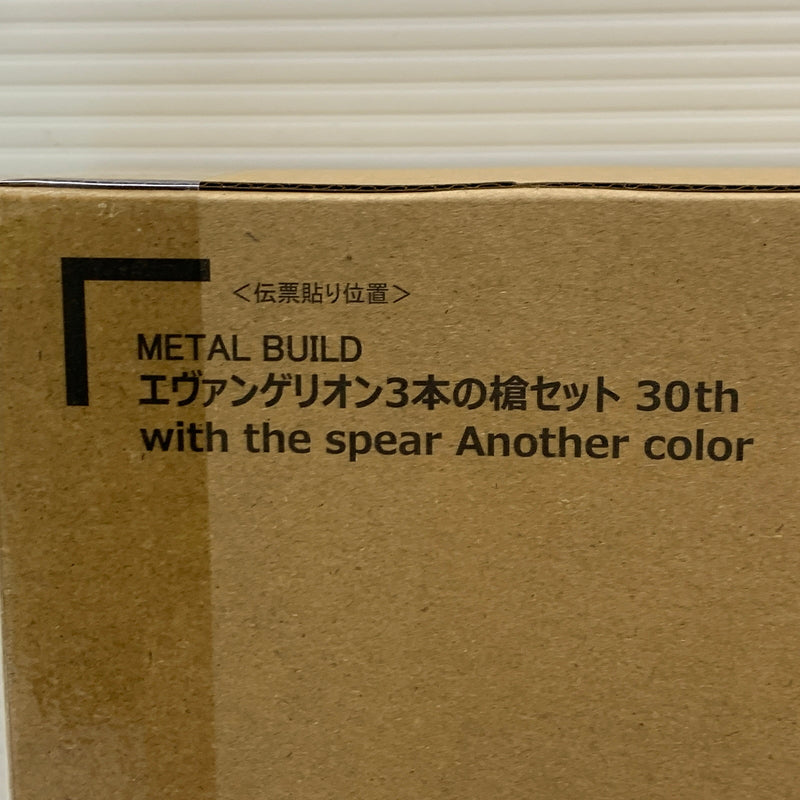 【中古品】 METAL BUILD エヴァンゲリオン3本の槍セット30th　with the spear Another color フィギュア バンダイ 魂ウェブ商店 052-260730-em-06-min 万代Net店