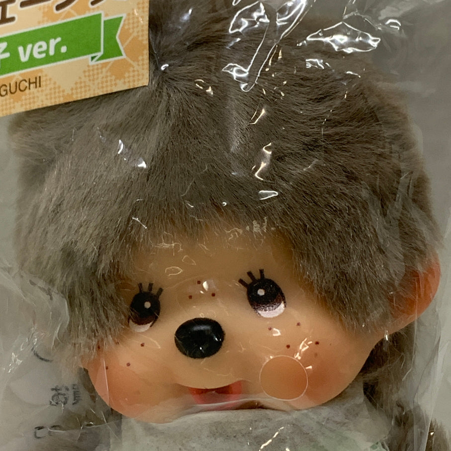 【中古美品】 モンチッチ 一番くじ ぬいぐるみキーチェーン賞 男の子Ver. サル セキグチ 039-260703-em-21-min 万代Net店