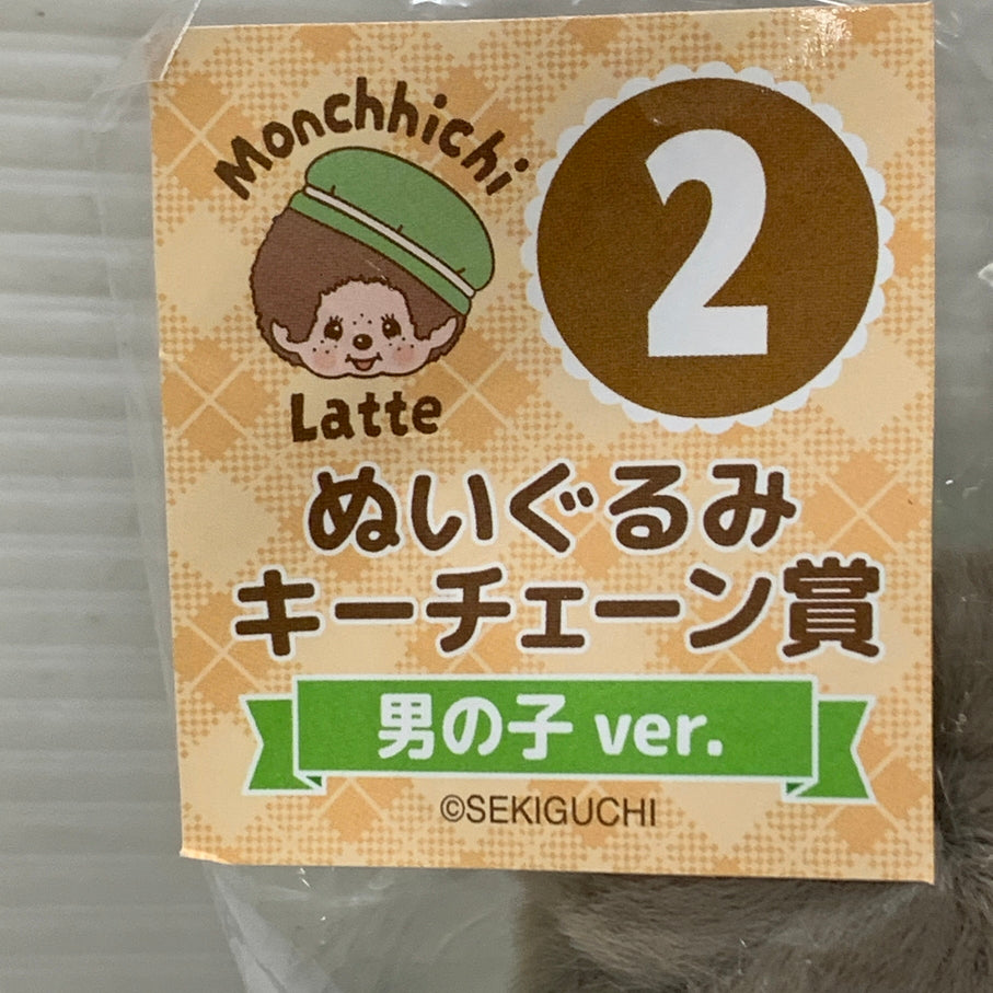 【中古美品】 モンチッチ 一番くじ ぬいぐるみキーチェーン賞 男の子Ver. サル セキグチ 039-260703-em-21-min 万代Net店