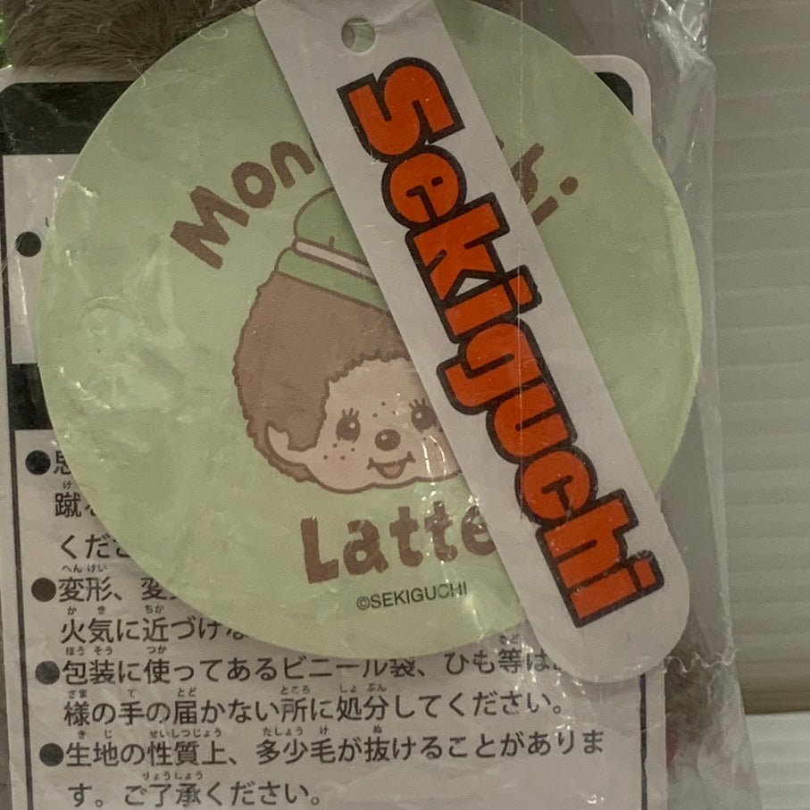 【中古美品】 モンチッチ 一番くじ ぬいぐるみキーチェーン賞 男の子Ver. サル セキグチ 039-260703-em-21-min 万代Net店