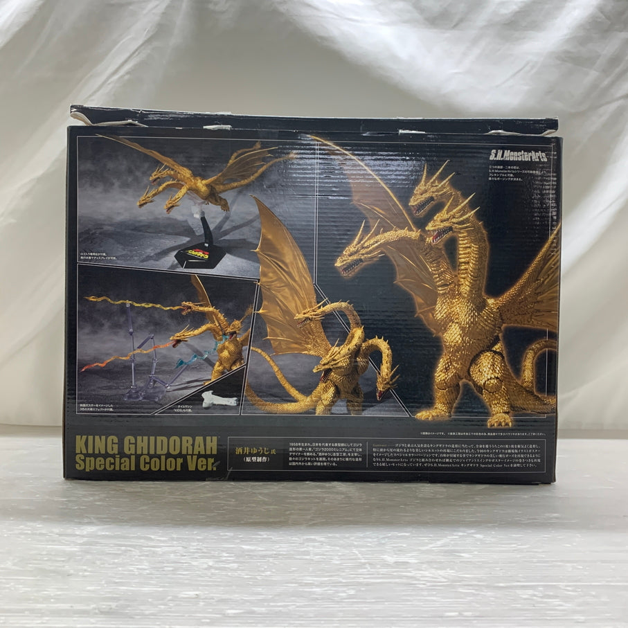 【現状渡し品】 S.H.MonsterArts キングギドラ Special Color Ver. フィギュア バンダイ 魂ウェブ商店 044-260727-em-12-min 万代Net店
