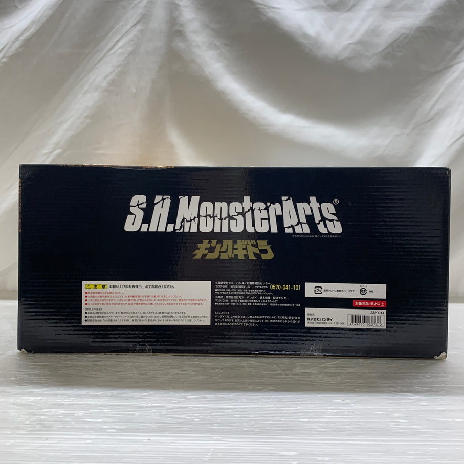 【現状渡し品】 S.H.MonsterArts キングギドラ Special Color Ver. フィギュア バンダイ 魂ウェブ商店 044-260727-em-12-min 万代Net店