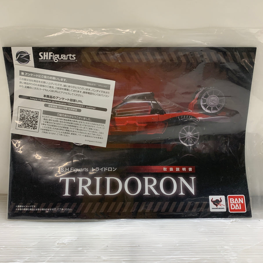 【中古品】 S.H.F トライドロン BANDAI 仮面ライダードライブ スーパービークル 魂ウェブ商店 042-260721-em-18-min 万代Net店
