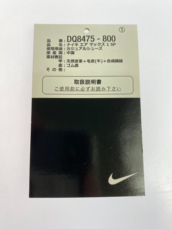【中古品】【メンズ】 NIKE ナイキ AIR MAX 1 SP KASINA DQ8475-800 エア マックス 1 カシナ スニーカー 靴 160-260709-yn-30-min サイズ：27.0cm US9 カラー：SPORT SPICE/COCONUT MILK 万代Net店