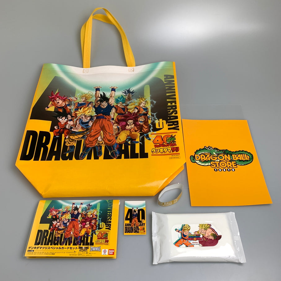 【中古美品】 ドラゴンボール ゲンキダマツリ 入場特典 40周年 スペシャルカードセット トレーディングカード おまけ付き 260707-em-03-min 万代Net店