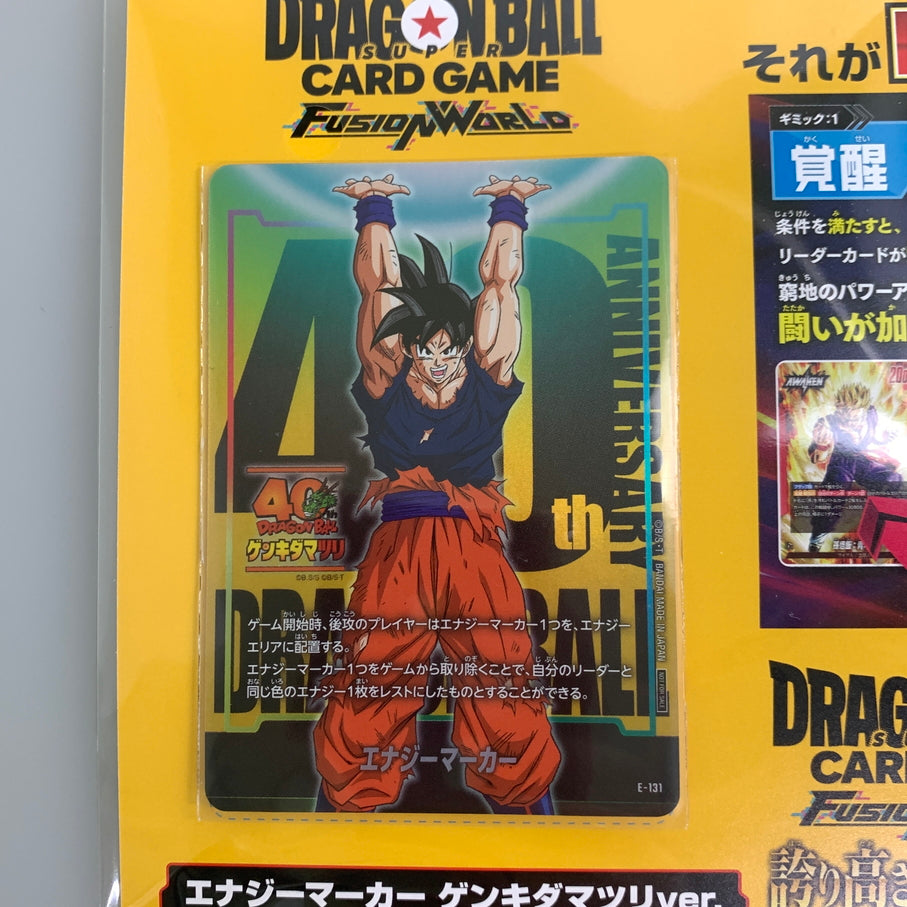 【中古美品】 ドラゴンボール ゲンキダマツリ 入場特典 40周年 スペシャルカードセット トレーディングカード おまけ付き 260707-em-03-min 万代Net店