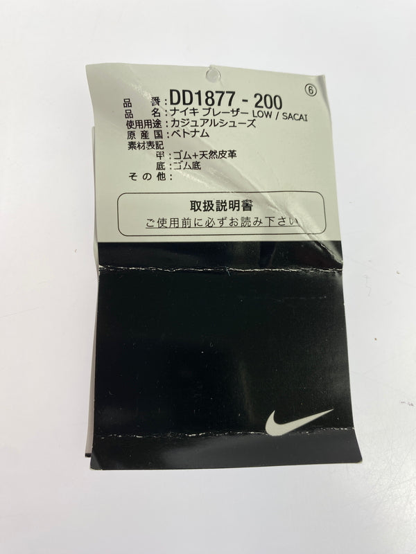 【中古美品】【メンズ】 NIKE ナイキ BLAZER LOW / SACAI DD1877-200 ブレーザーロー サカイ スニーカー 靴 160-260709-yn-26-min サイズ：27.5cm US9.5 カラー：T BRITISH TAN/UNIVERSITY RED 万代Net店
