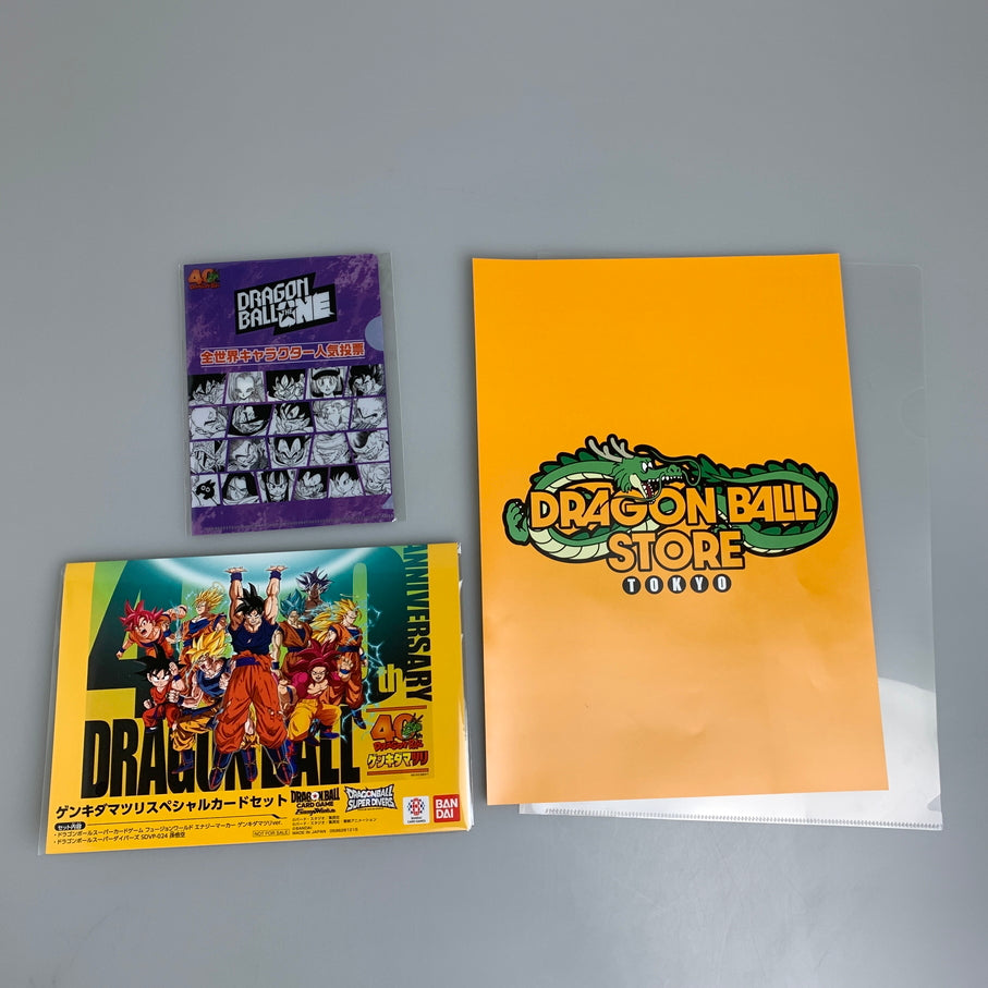 【中古美品】 ドラゴンボール ゲンキダマツリ 入場特典 40周年 スペシャルカードセット トレーディングカード 260707-em-02-min 万代Net店