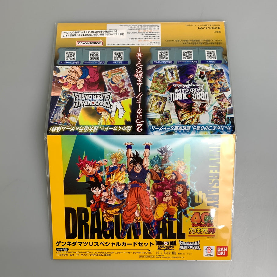 【中古美品】 ドラゴンボール ゲンキダマツリ 入場特典 40周年 スペシャルカードセット トレーディングカード 260707-em-02-min 万代Net店