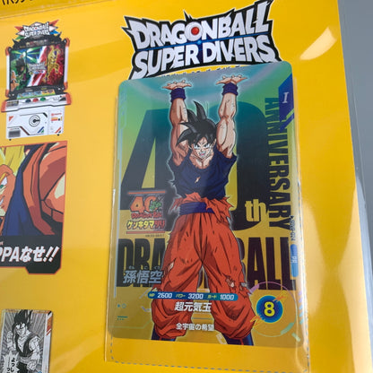 【中古美品】 ドラゴンボール ゲンキダマツリ 入場特典 40周年 スペシャルカードセット トレーディングカード 260707-em-02-min 万代Net店