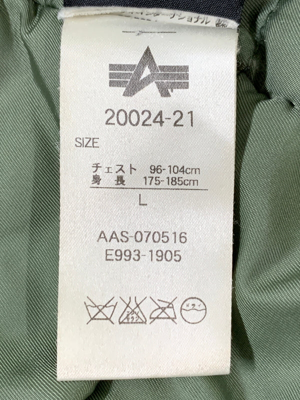 【中古品】【メンズ】 ALPHA INDUSTRIES アルファ インダストリーズ N-3B FLIGHT JACKET 20024-21 フライトジャケット メンズ アウター ミリタリー ジャケット 防寒 145-260710-em-21-min サイズ：L カラー：モスグリーン 万代Net店