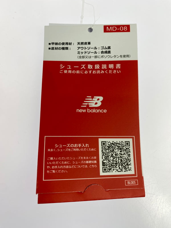 【中古美品】【メンズ/レディース】 NEW BALANCE ニューバランス U574SRR 靴 シューズ スニーカー 163-260711-AS-62-min サイズ：26cm カラー：ベージュ 万代Net店