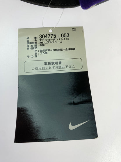 【中古美品】【メンズ】 NIKE ナイキ 304775－053 JORDAN7 RETRO RAY ALLEN BUCKS 靴 シューズ スニーカー 160-260711-AS-56-min サイズ：27.5cm カラー：BLACK/FIELD PURPLE-FIR 万代Net店