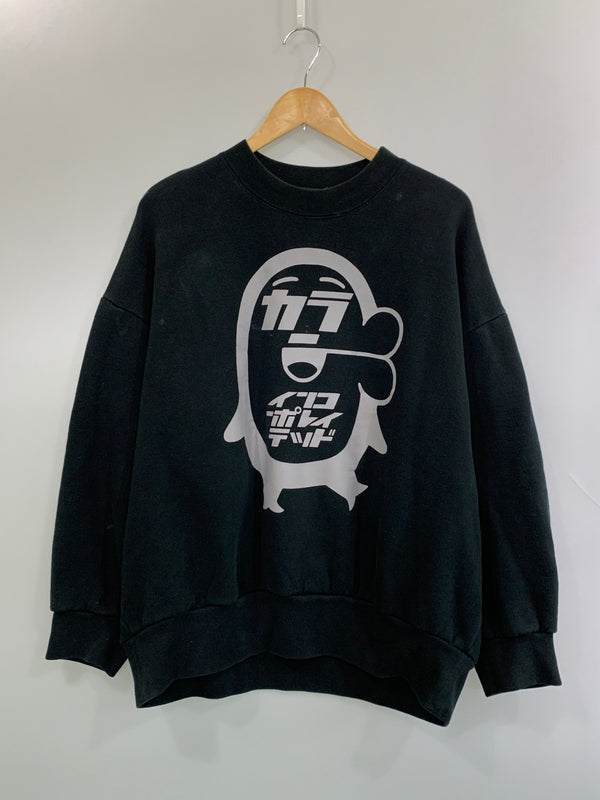 【中古品】【メンズ】 KOLOR カラー SWEATSHIRT スウェット 20SCM-T23216S イルカくん トレーナー 裏起毛 140-260714-ta-03-min サイズ：1 カラー：ブラック 万代Net店