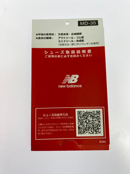 【中古品】【メンズ】 NEW BALANCE ニューバランス M990BK5 990V5 靴 シューズ スニーカー 162-260719-AS-15-min サイズ：27cm カラー：ブラック 万代Net店