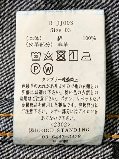 【中古品】【メンズ】 LENO リノ 1ST TYPE 13.5OZ BRENDA BIG TRUCKER JACKET H-JJ003 ブレンダ ビッグトラッカージャケット デニムジャケット メンズ 140-260717-em-11-min サイズ：03 カラー：インディゴブルー 万代Net店