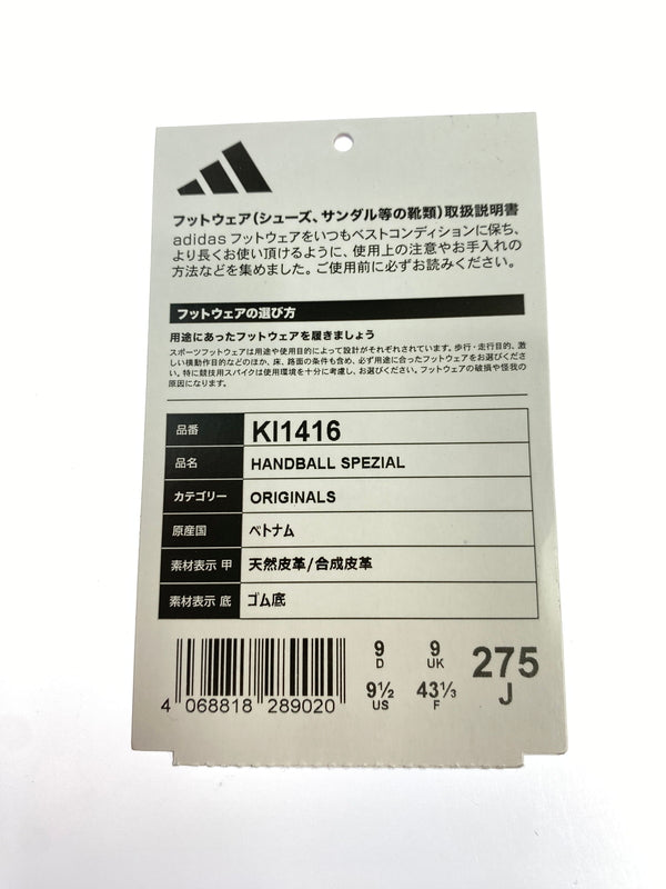 【中古美品】【メンズ】 ADIDAS アディダス BD7633 SPEZIAL 靴 シューズ スニーカー 161-260719-AS-13-min サイズ：27.5cm カラー：ネイビー/グリーン/グレー 万代Net店