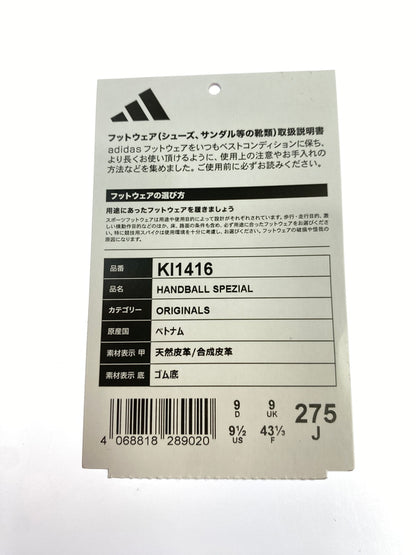 【中古美品】【メンズ】 ADIDAS アディダス BD7633 SPEZIAL 靴 シューズ スニーカー 161-260719-AS-13-min サイズ：27.5cm カラー：ネイビー/グリーン/グレー 万代Net店