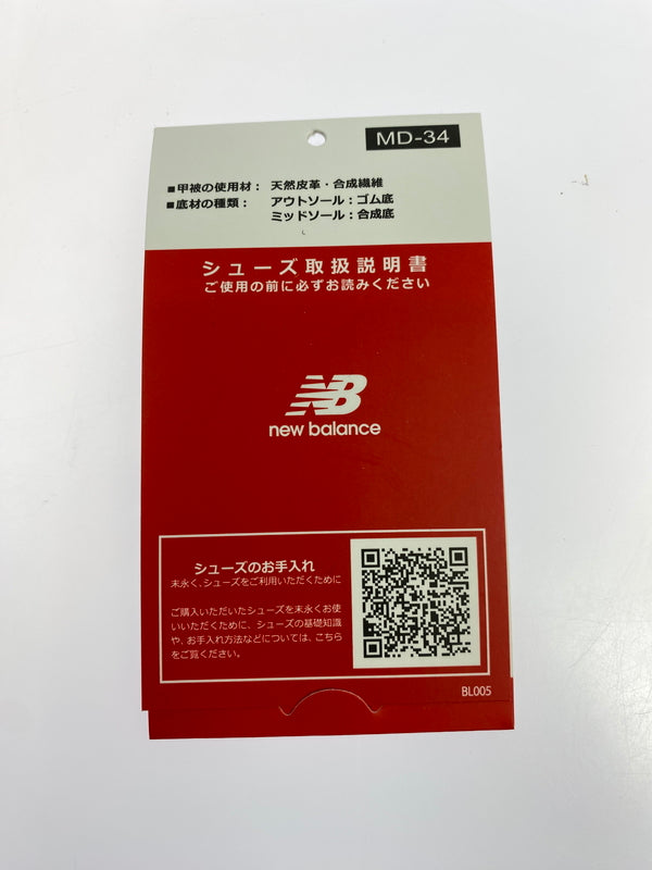 【中古品】【メンズ】 NEW BALANCE ニューバランス UWRPDCCE 靴 シューズ スニーカー 163-260719-AS-16-min サイズ：27cm カラー：グレー 万代Net店