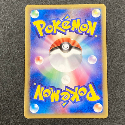 【現状渡し品】 ポケカ ポケモンカード ﾕﾚｲﾄﾞﾙex 009 080 ADVEX1 1ED 072-261029-ta-03-min 万代Net店