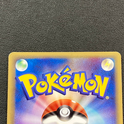【現状渡し品】 ポケカ ポケモンカード ﾕﾚｲﾄﾞﾙex 009 080 ADVEX1 1ED 072-261029-ta-03-min 万代Net店