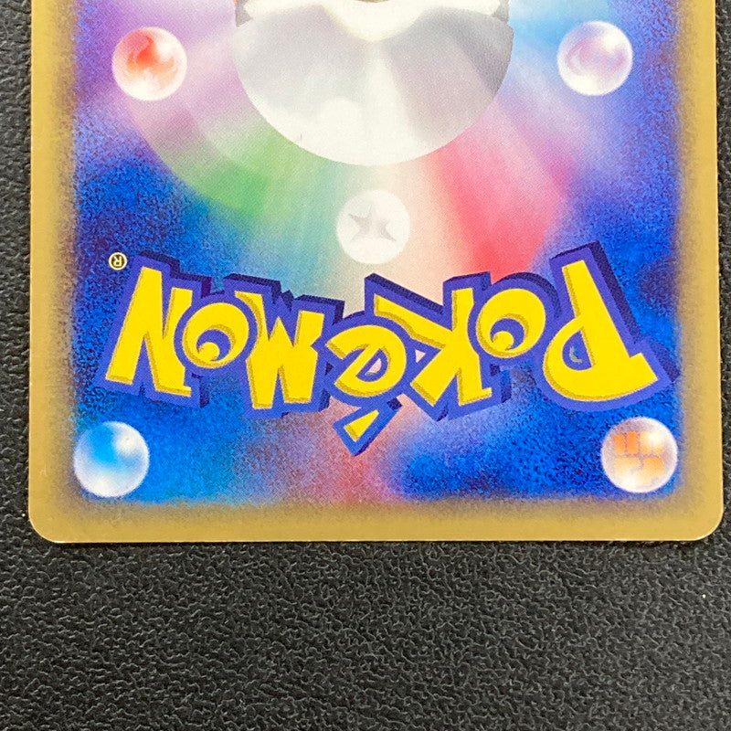 【現状渡し品】 ポケカ ポケモンカード ﾕﾚｲﾄﾞﾙex 009 080 ADVEX1 1ED 072-261029-ta-03-min 万代Net店