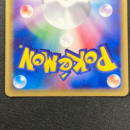 【現状渡し品】 ポケカ ポケモンカード ﾕﾚｲﾄﾞﾙex 009 080 ADVEX1 1ED 072-261029-ta-03-min 万代Net店