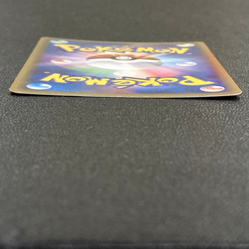 【現状渡し品】 ポケカ ポケモンカード ﾕﾚｲﾄﾞﾙex 009 080 ADVEX1 1ED 072-261029-ta-03-min 万代Net店
