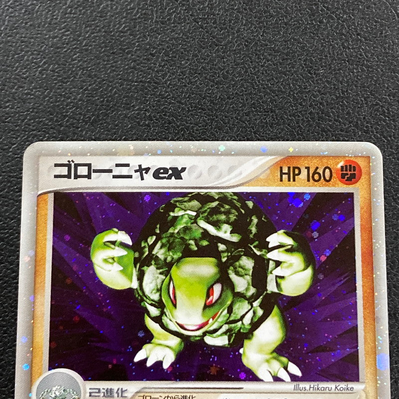 【現状渡し品】 ポケカ ポケモンカード ｺﾞﾛｰﾆｬex 048 080 ADVEX1 1ED 072-261029-ta-10-min 万代Net店