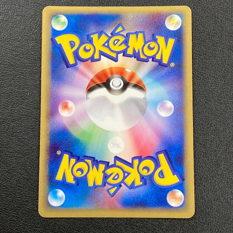 【現状渡し品】 ポケカ ポケモンカード ｺﾞﾛｰﾆｬex 048 080 ADVEX1 1ED 072-261029-ta-10-min 万代Net店