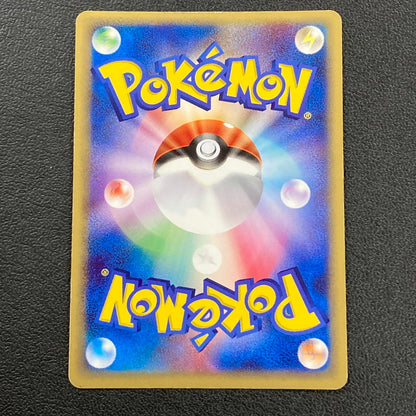 【現状渡し品】 ポケカ ポケモンカード ｺﾞﾛｰﾆｬex 048 080 ADVEX1 1ED 072-261029-ta-10-min 万代Net店