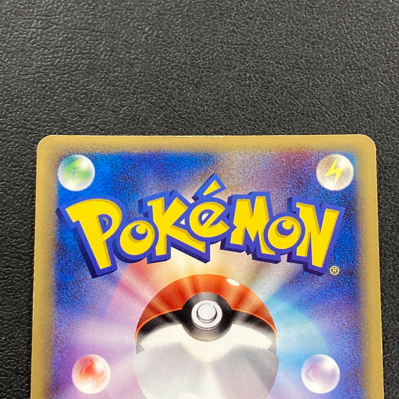 【現状渡し品】 ポケカ ポケモンカード ｺﾞﾛｰﾆｬex 048 080 ADVEX1 1ED 072-261029-ta-10-min 万代Net店