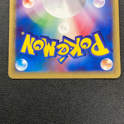 【現状渡し品】 ポケカ ポケモンカード ｺﾞﾛｰﾆｬex 048 080 ADVEX1 1ED 072-261029-ta-10-min 万代Net店