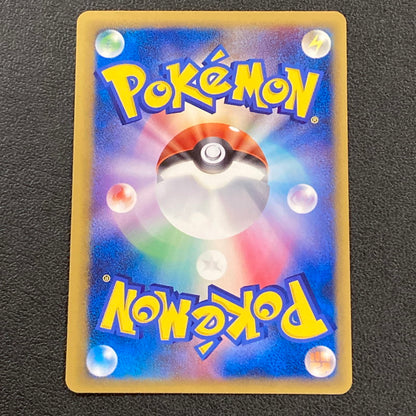 【現状渡し品】 ポケカ ポケモンカード ﾄｹﾞﾁｯｸδ-ﾃﾞﾙﾀ種 017 068 PCG9 072-261029-ta-06-min 万代Net店