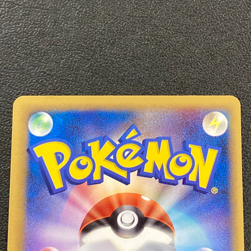 【現状渡し品】 ポケカ ポケモンカード ﾄｹﾞﾁｯｸδ-ﾃﾞﾙﾀ種 017 068 PCG9 072-261029-ta-06-min 万代Net店
